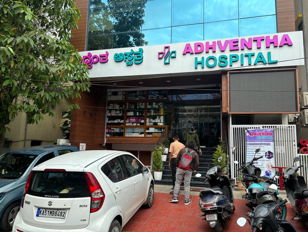 Street entrance at Adhventha Hospital